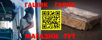 спайс Старая Купавна