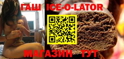 скорость Ставрополь