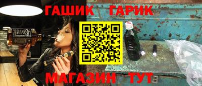 спайс Старая Купавна