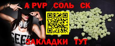 скорость Ставрополь