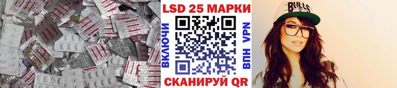 Лсд 25 экстази ecstasy дарнет шоп мега онион Смоленск