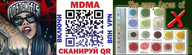 МДМА VHQ Смоленск