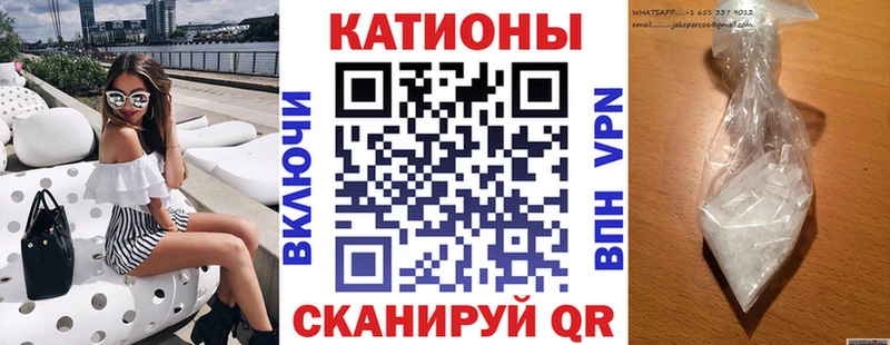 МЕФ VHQ  Смоленск 