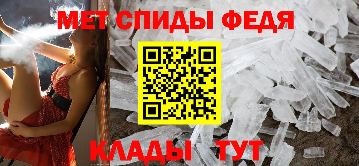 Метамфетамин  Метамфетамин винт  Вход с VPN  Смоленск 