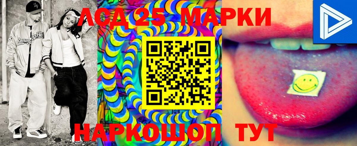Марки NBOMe 1,8мг  Марки NBOMe 1,8мг  Вход с VPN  Смоленск 