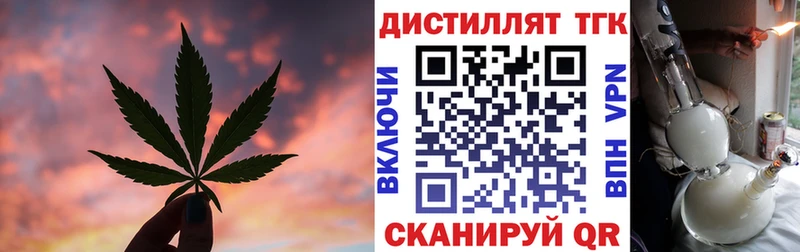 ТГК вейп с тгк  OMG вход  Смоленск  где найти наркотики 