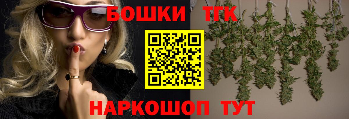 Конопля AK-47  Вход с VPN  Смоленск  Каннабис AK-47  Конопля Bruce Banner  Конопля AK-47 