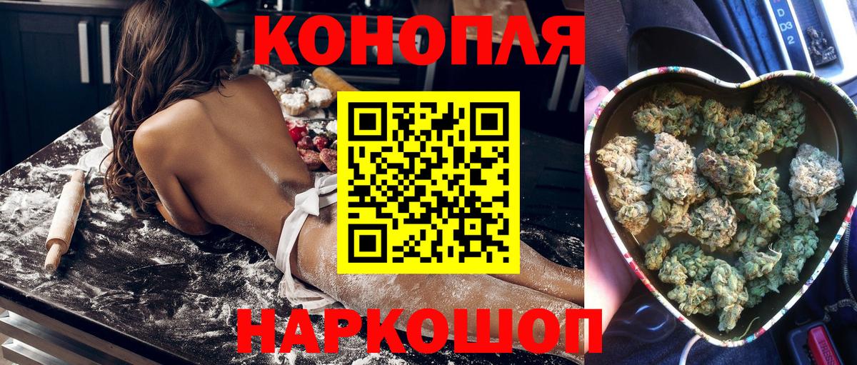 Шишки марихуана сатива Смоленск